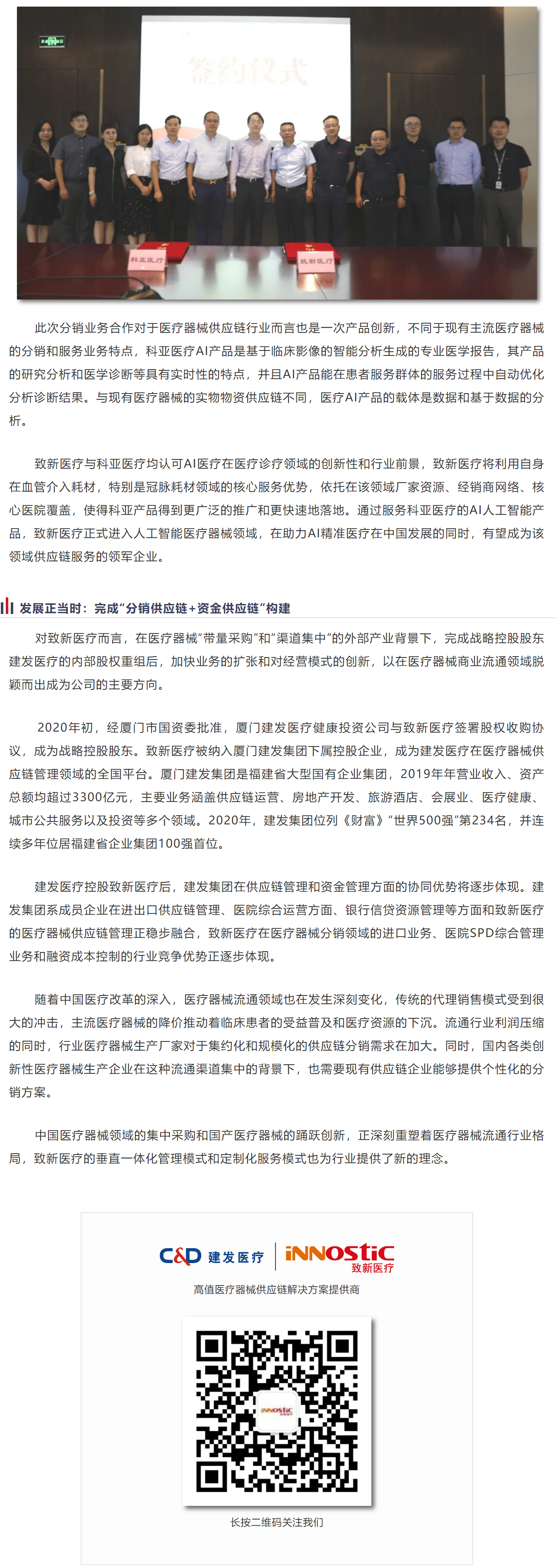 必一运动「CHINA」官方网站 - 快乐运动,运动点燃生涯